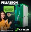 Pellatron 30 kW Effiziente Pelletheizung